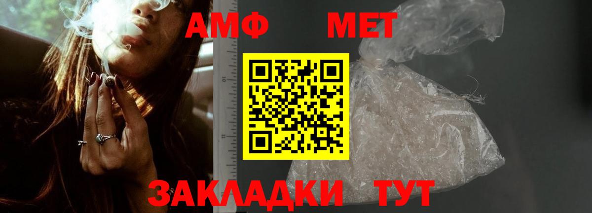 АМФ VHQ  Вход с VPN  Гагарин 