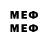 Первитин мет S Gilson