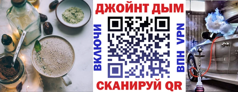 Cannafood конопля  Гагарин 