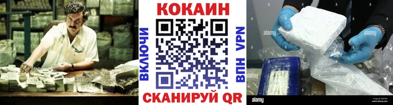 COCAIN VHQ  наркота  Гагарин 