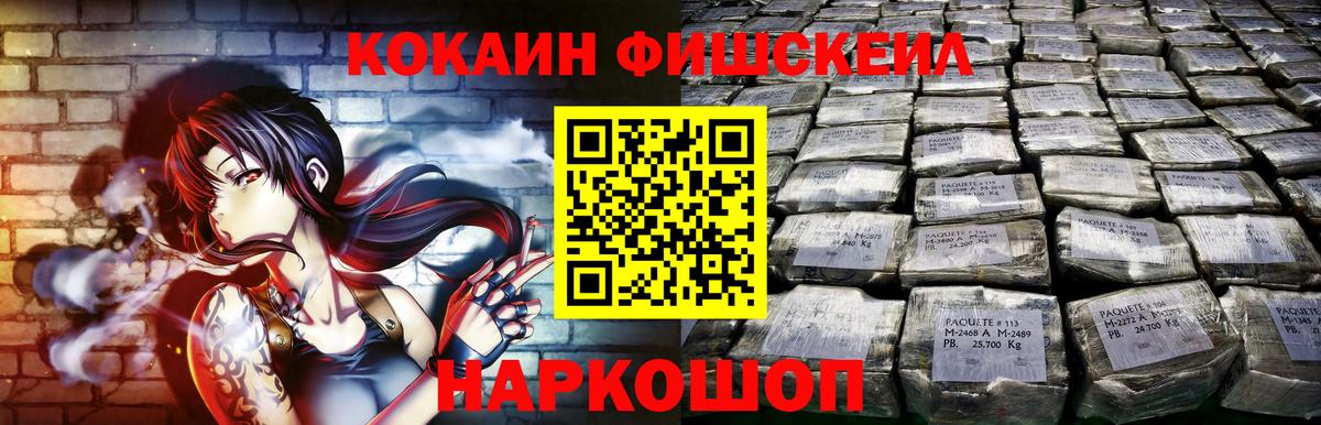 КОКАИН VHQ Гагарин