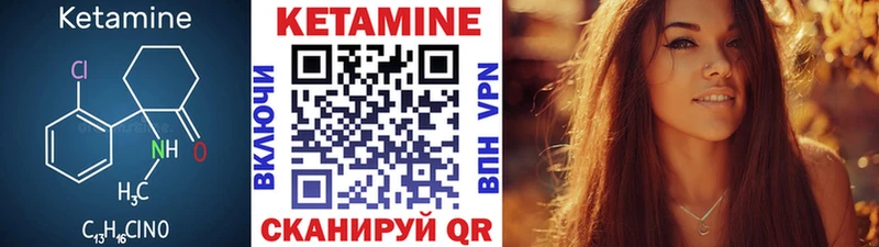 shop состав  Гагарин  КЕТАМИН ketamine 