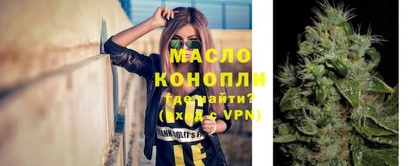 герыч Волосово