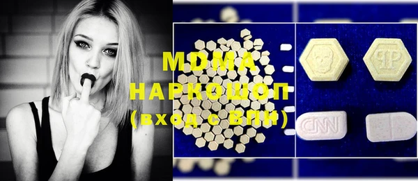 метамфетамин Володарск