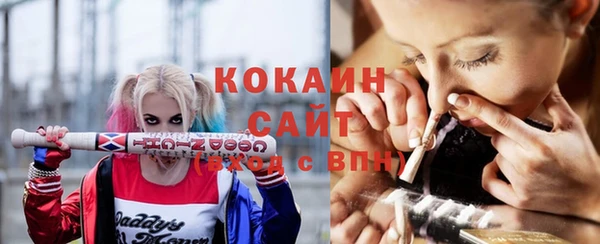 метамфетамин Володарск