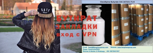 метамфетамин Володарск