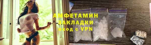 спайс Волоколамск