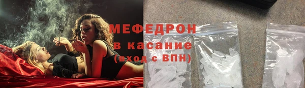 метамфетамин Володарск