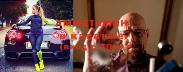 герыч Волосово
