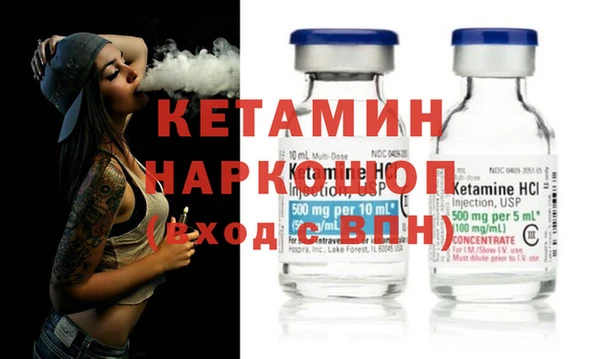бутират Мурманск