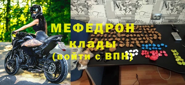 спайс Волоколамск