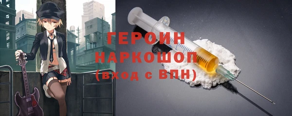 метамфетамин Володарск