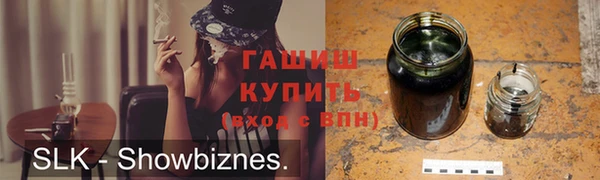 герыч Волосово