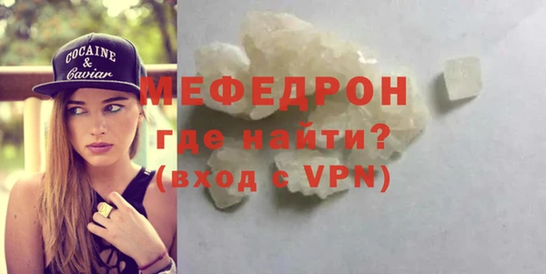 герыч Волосово