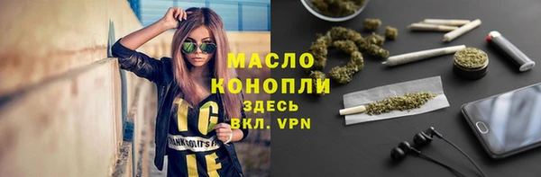 спайс Волоколамск