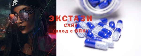 герыч Волосово