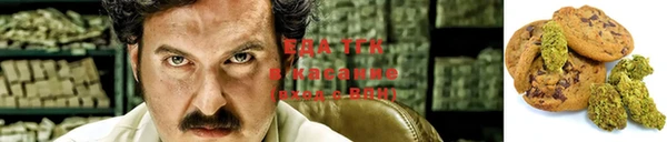 метамфетамин Володарск