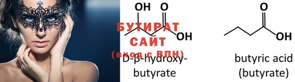 герыч Волосово
