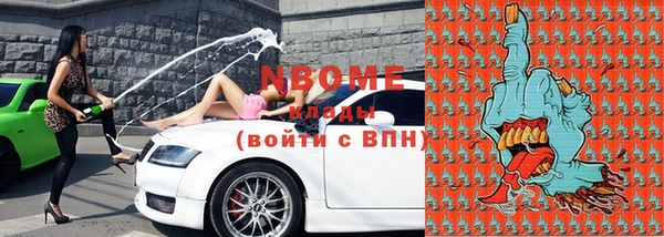 метамфетамин Володарск