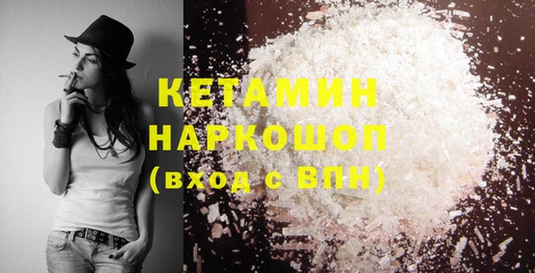 метамфетамин Володарск