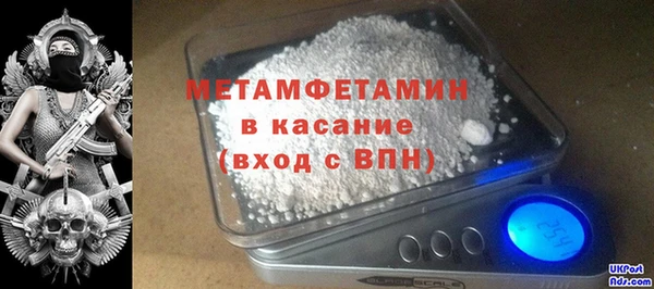 спайс Волоколамск