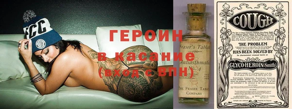 метамфетамин Володарск