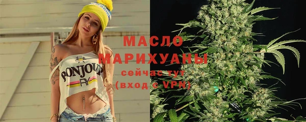 спайс Волоколамск