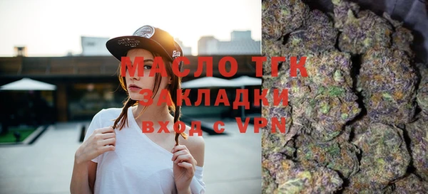 метамфетамин Володарск