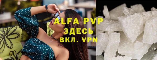 метамфетамин Володарск