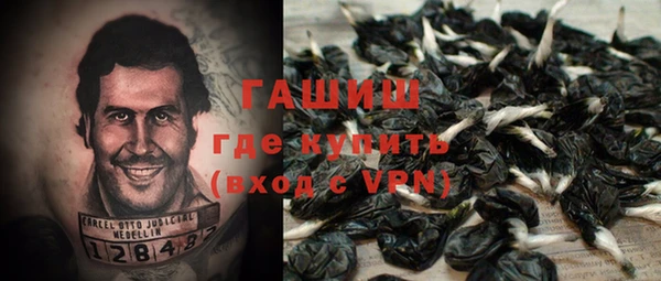 спайс Волоколамск