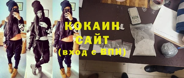 спайс Волоколамск