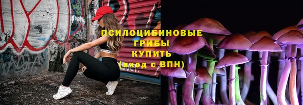 герыч Волосово