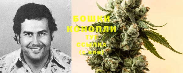 герыч Волосово