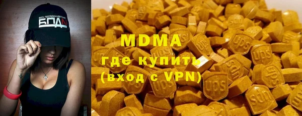 спайс Волоколамск