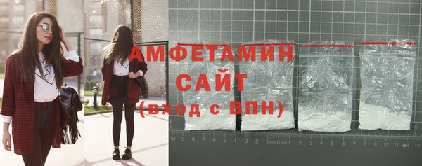бутират Мурманск