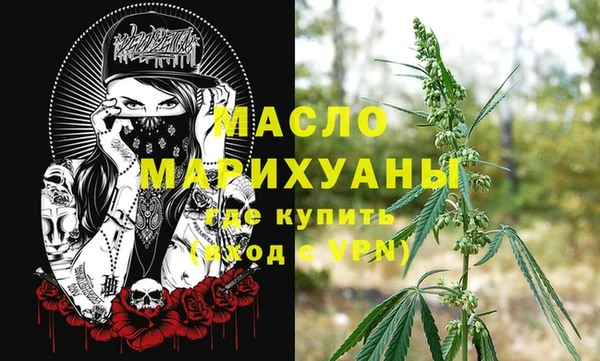 метамфетамин Володарск