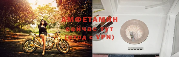 герыч Волосово
