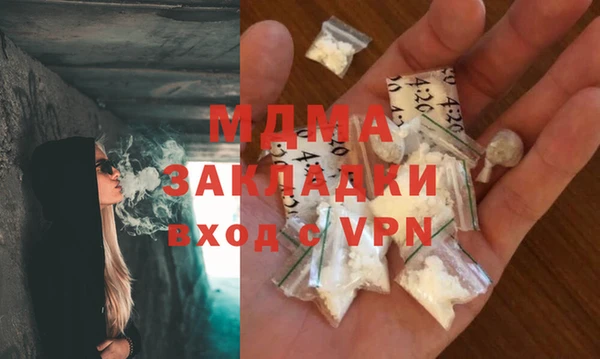 метамфетамин Володарск