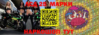 марихуана Ливны