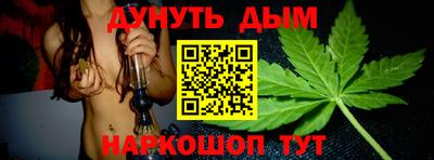 марихуана Ливны
