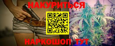 марихуана Ливны