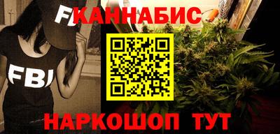 марихуана Ливны
