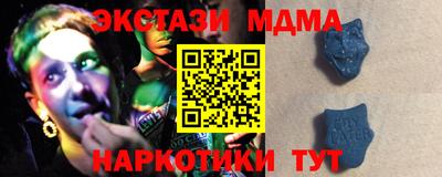 Альфа ПВП Лесосибирск