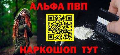 марихуана Ливны
