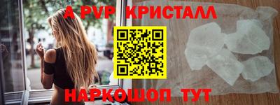 Альфа ПВП Лесосибирск
