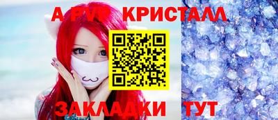 Альфа ПВП Лесосибирск