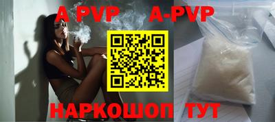 Альфа ПВП Лесосибирск