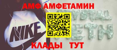 Альфа ПВП Лесосибирск
