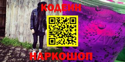 Альфа ПВП Лесосибирск