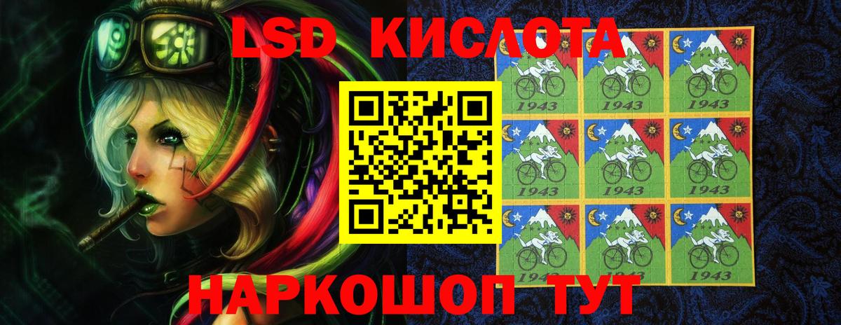 ЛСД экстази кислота  Вход с VPN  МЕГА рабочий сайт  Гагарин  Лсд 25 экстази 